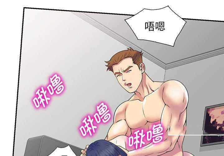 [Manhwa] My wife is a teacher Plot, female teacher, big breasts#[181P]-2