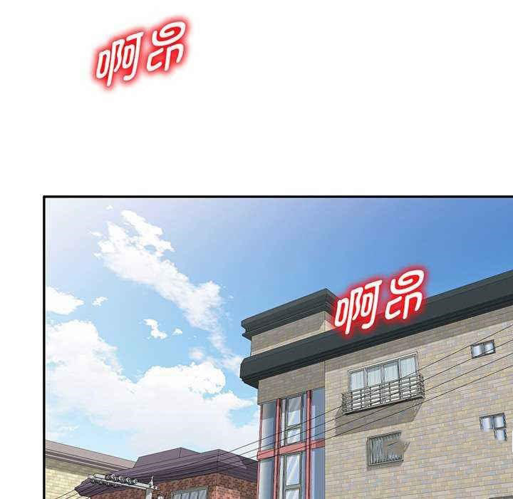 [Manhwa] My wife is a teacher Plot, female teacher, big breasts#[181P]-20