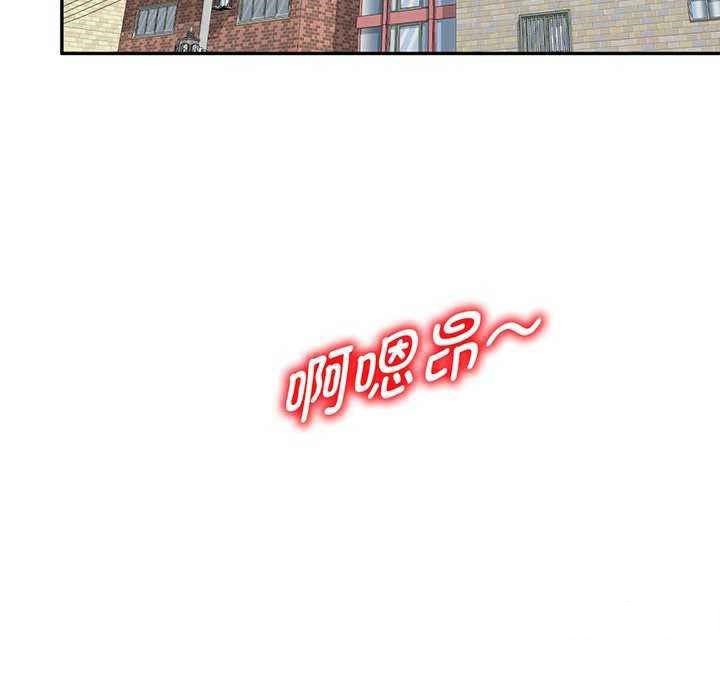[Manhwa] My wife is a teacher Plot, female teacher, big breasts#[181P]-21