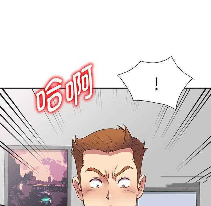 [Manhwa] My wife is a teacher Plot, female teacher, big breasts#[181P]-22