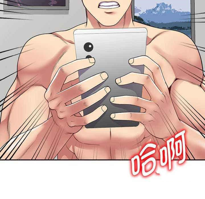 [Manhwa] My wife is a teacher Plot, female teacher, big breasts#[181P]-23