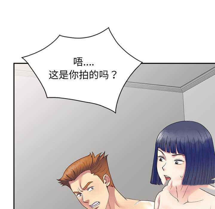 [Manhwa] My wife is a teacher Plot, female teacher, big breasts#[181P]-24