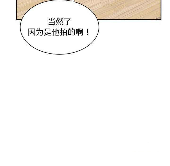 [Manhwa] My wife is a teacher Plot, female teacher, big breasts#[181P]-28