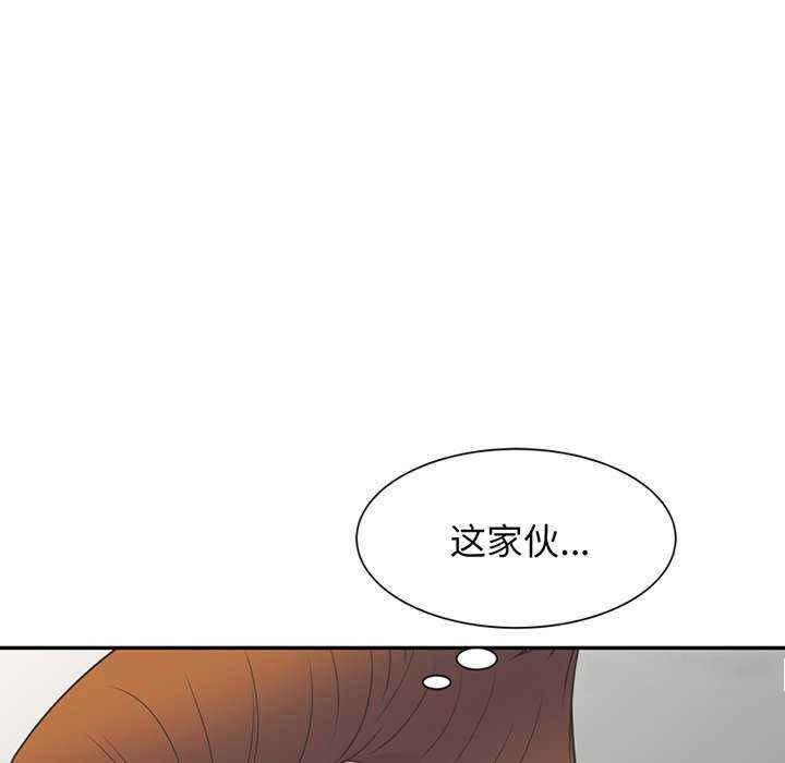 [Manhwa] My wife is a teacher Plot, female teacher, big breasts#[181P]-29