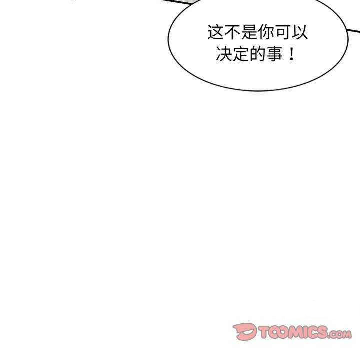 [Manhwa] My wife is a teacher Plot, female teacher, big breasts#[181P]-37