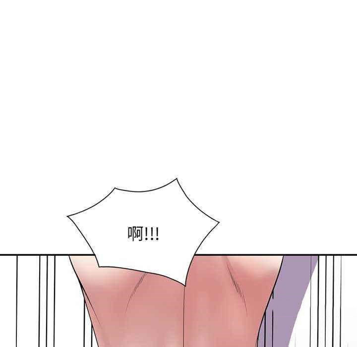 [Manhwa] My wife is a teacher Plot, female teacher, big breasts#[181P]-38