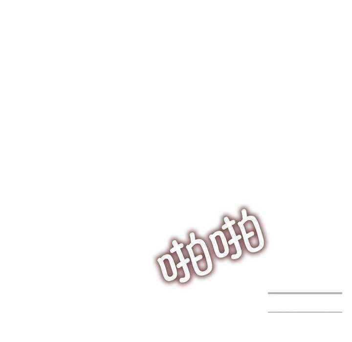 [Manhwa] My wife is a teacher Plot, female teacher, big breasts#[181P]-41