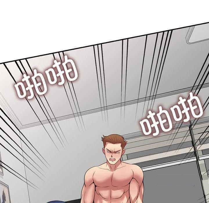 [Manhwa] My wife is a teacher Plot, female teacher, big breasts#[181P]-42