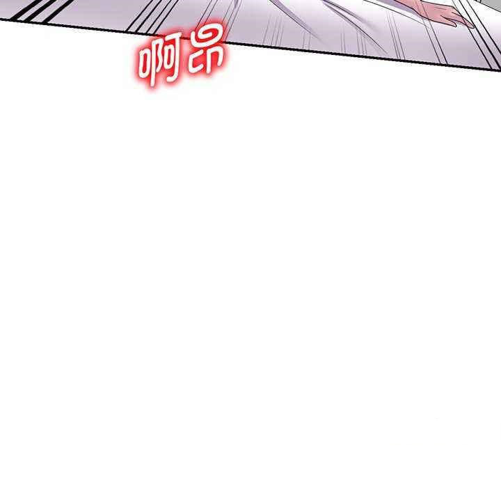 [Manhwa] My wife is a teacher Plot, female teacher, big breasts#[181P]-47