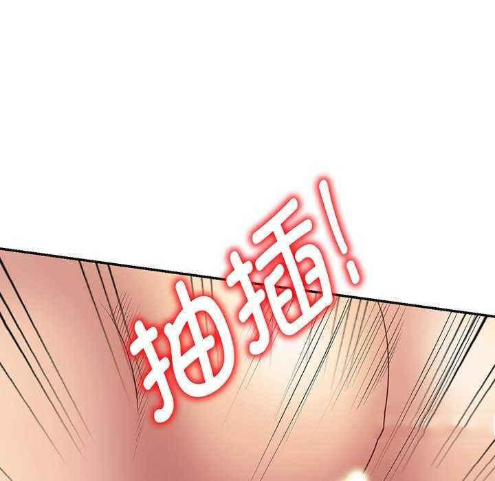[Manhwa] My wife is a teacher Plot, female teacher, big breasts#[181P]-51
