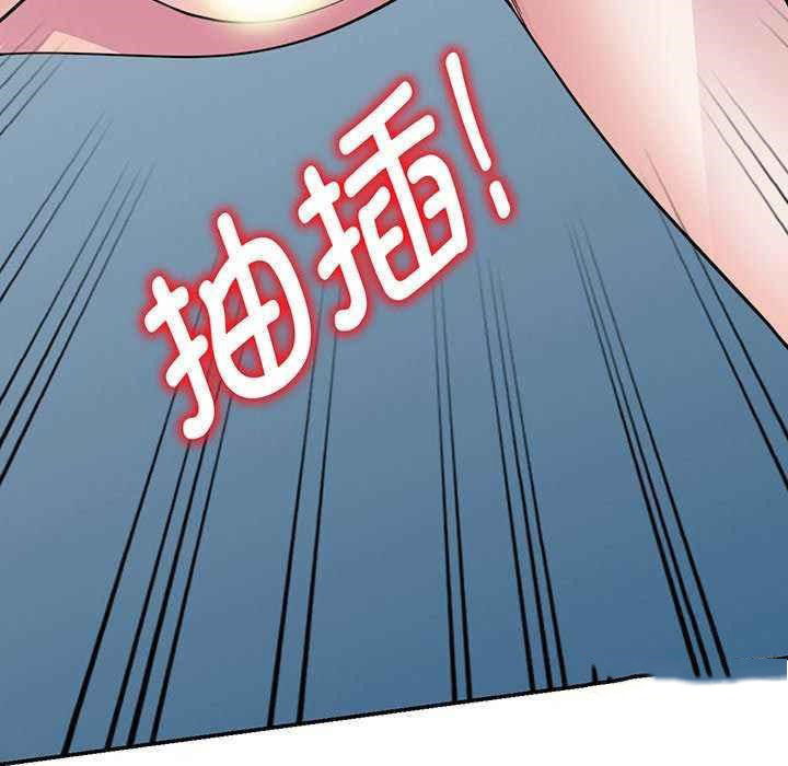 [Manhwa] My wife is a teacher Plot, female teacher, big breasts#[181P]-53