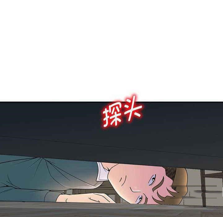 [Manhwa] My wife is a teacher Plot, female teacher, big breasts#[181P]-54