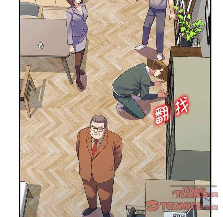 [Manhwa] My wife is a teacher Plot, female teacher, big breasts#[181P]-59