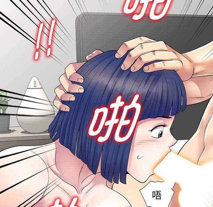 [Manhwa] My wife is a teacher Plot, female teacher, big breasts#[181P]-6