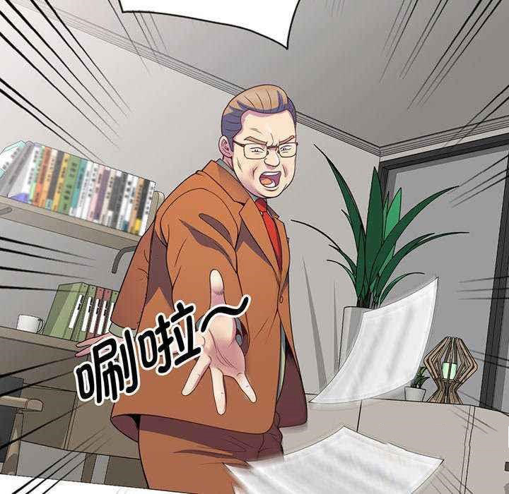 [Manhwa] My wife is a teacher Plot, female teacher, big breasts#[181P]-62