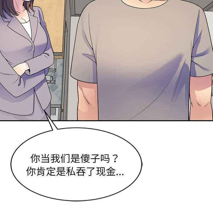 [Manhwa] My wife is a teacher Plot, female teacher, big breasts#[181P]-66
