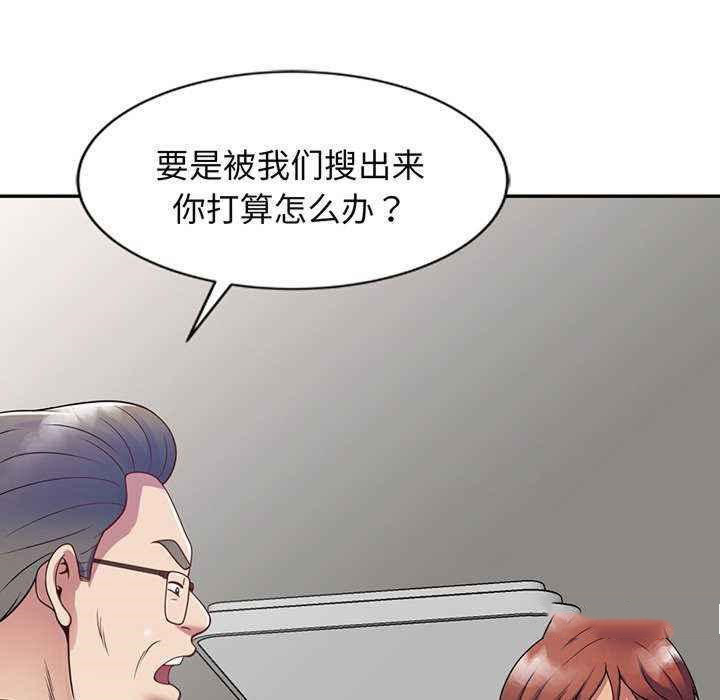 [Manhwa] My wife is a teacher Plot, female teacher, big breasts#[181P]-67