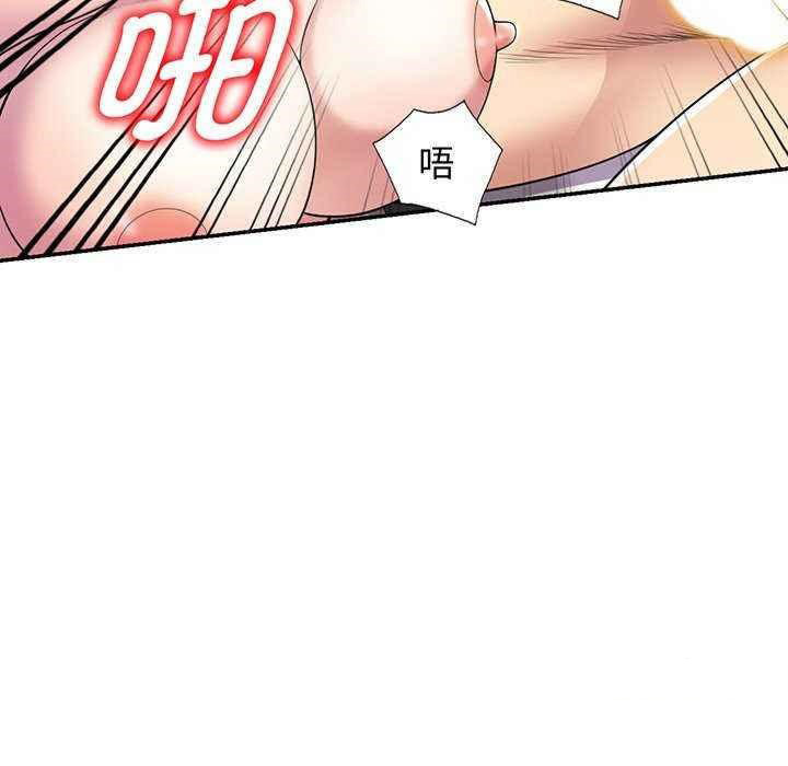 [Manhwa] My wife is a teacher Plot, female teacher, big breasts#[181P]-7