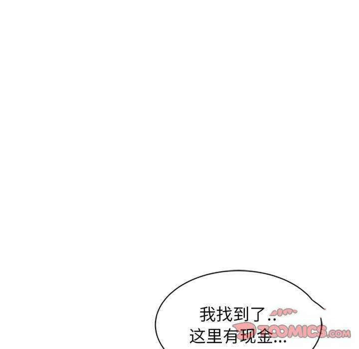 [Manhwa] My wife is a teacher Plot, female teacher, big breasts#[181P]-70