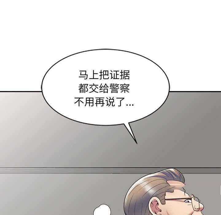 [Manhwa] My wife is a teacher Plot, female teacher, big breasts#[181P]-76