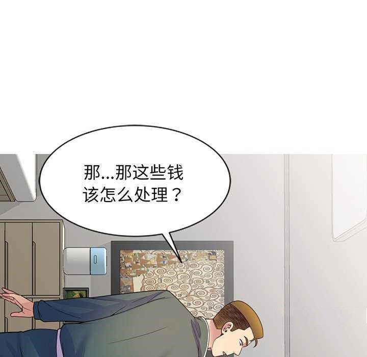 [Manhwa] My wife is a teacher Plot, female teacher, big breasts#[181P]-78