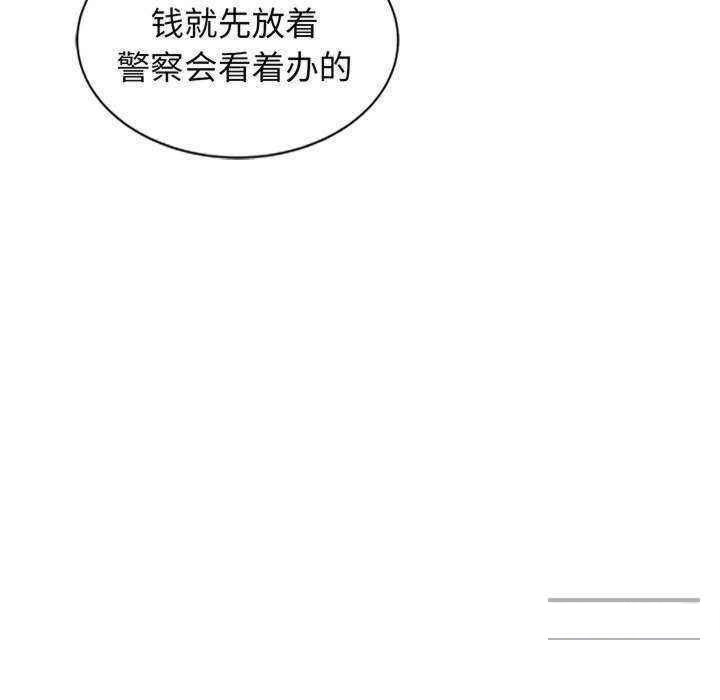 [Manhwa] My wife is a teacher Plot, female teacher, big breasts#[181P]-81