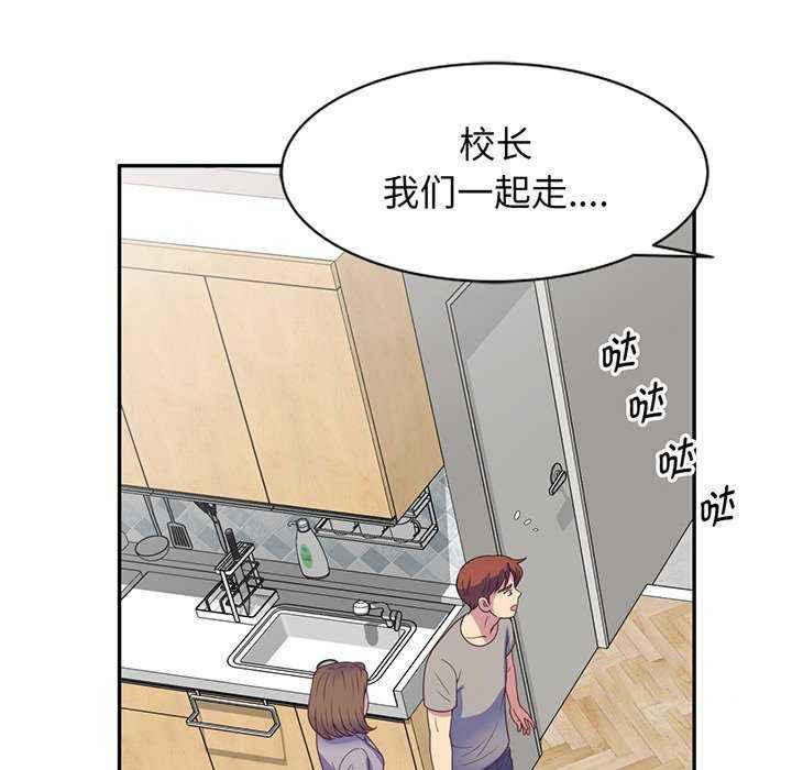 [Manhwa] My wife is a teacher Plot, female teacher, big breasts#[181P]-82
