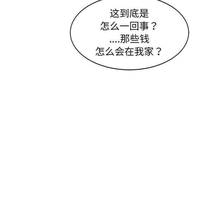 [Manhwa] My wife is a teacher Plot, female teacher, big breasts#[181P]-88