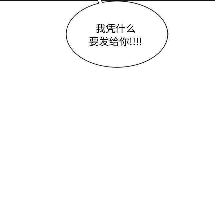 [Manhwa] My wife is a teacher Plot, female teacher, big breasts#[181P]-98