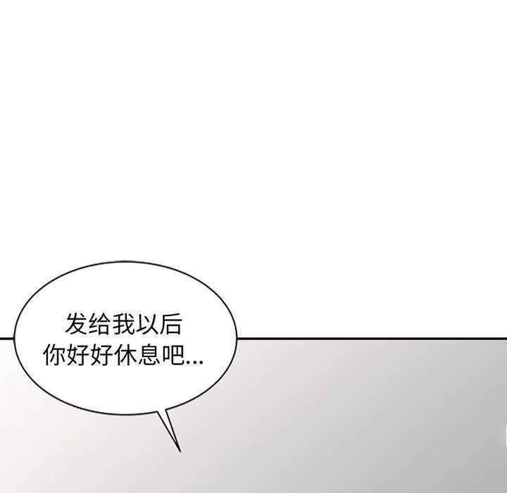 [Manhwa] My wife is a teacher Plot, female teacher, big breasts#[181P]-99