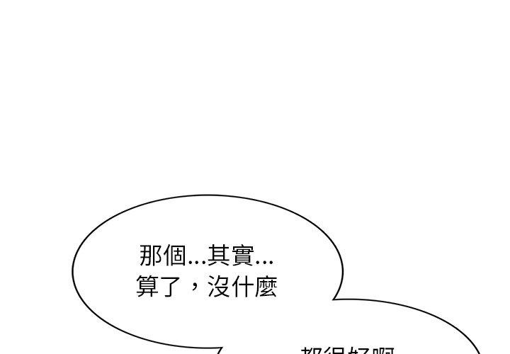 [Manhwa] My wife is a teacher Plot, female teacher, big breasts#[147P]-1