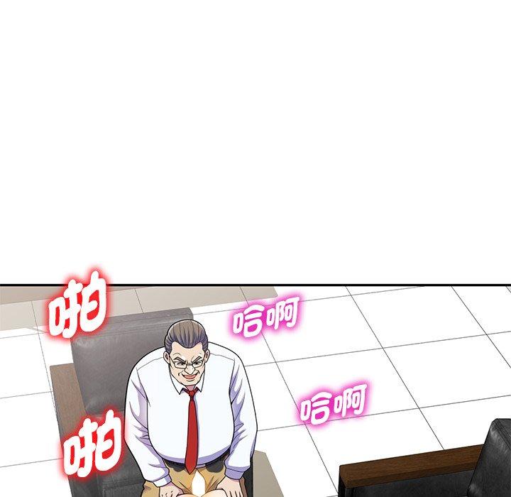 [Manhwa] My wife is a teacher Plot, female teacher, big breasts#[147P]-100