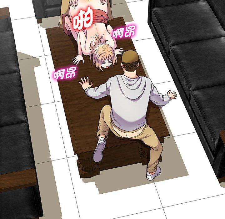 [Manhwa] My wife is a teacher Plot, female teacher, big breasts#[147P]-101
