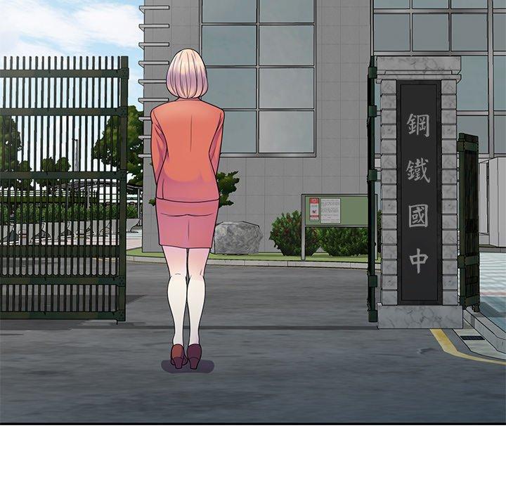 [Manhwa] My wife is a teacher Plot, female teacher, big breasts#[147P]-11