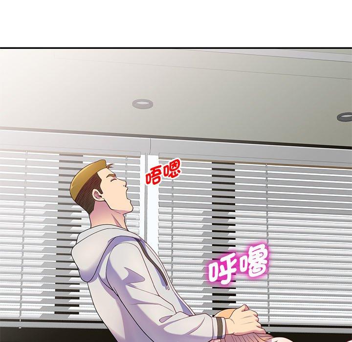 [Manhwa] My wife is a teacher Plot, female teacher, big breasts#[147P]-110