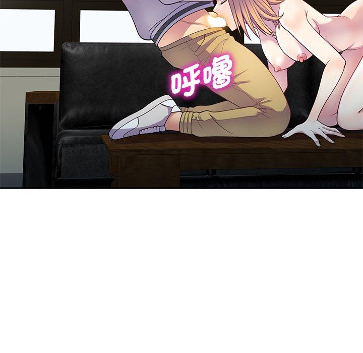 [Manhwa] My wife is a teacher Plot, female teacher, big breasts#[147P]-111