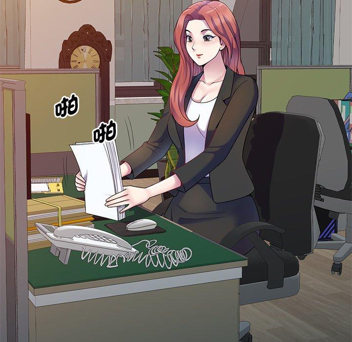 [Manhwa] My wife is a teacher Plot, female teacher, big breasts#[147P]-118
