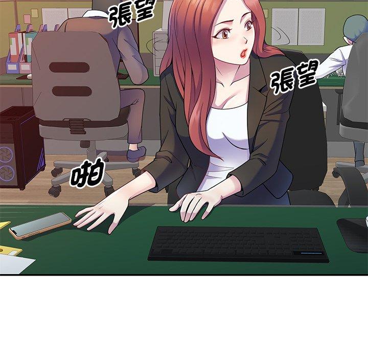 [Manhwa] My wife is a teacher Plot, female teacher, big breasts#[147P]-123