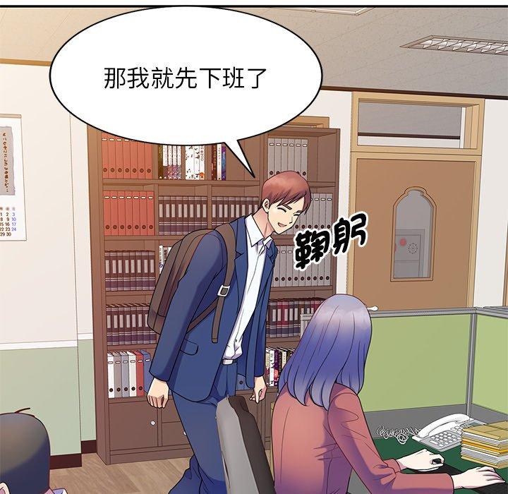 [Manhwa] My wife is a teacher Plot, female teacher, big breasts#[147P]-124