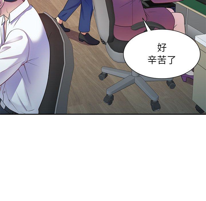 [Manhwa] My wife is a teacher Plot, female teacher, big breasts#[147P]-125