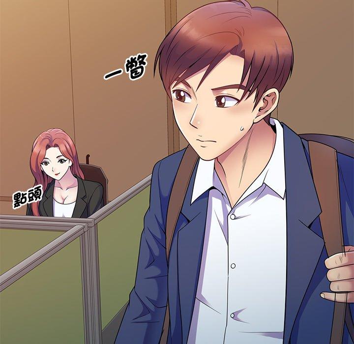 [Manhwa] My wife is a teacher Plot, female teacher, big breasts#[147P]-127