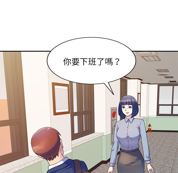 [Manhwa] My wife is a teacher Plot, female teacher, big breasts#[147P]-133