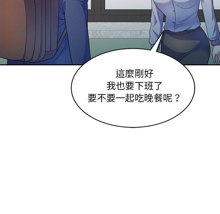 [Manhwa] My wife is a teacher Plot, female teacher, big breasts#[147P]-136