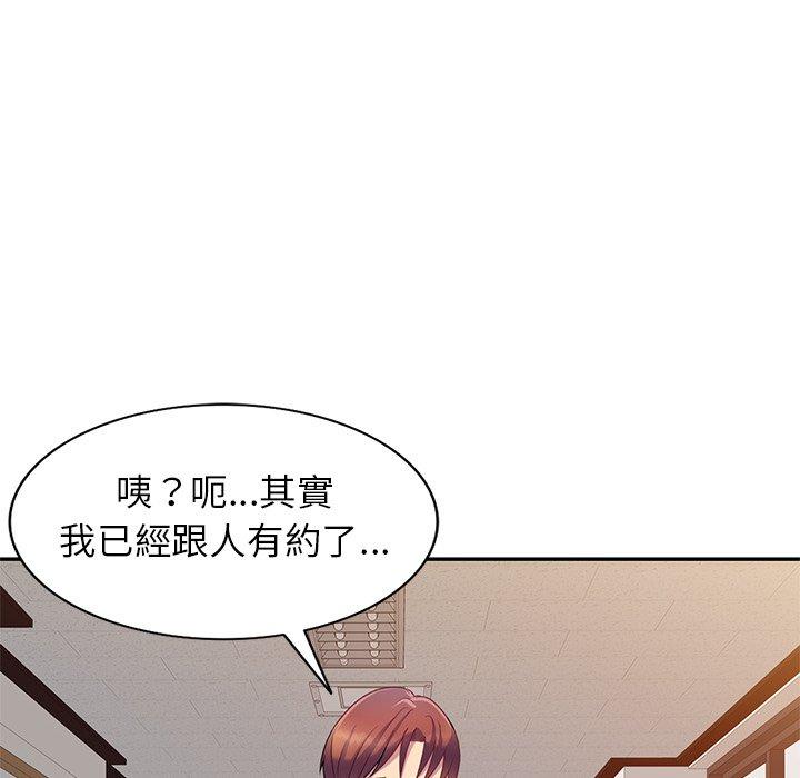 [Manhwa] My wife is a teacher Plot, female teacher, big breasts#[147P]-137