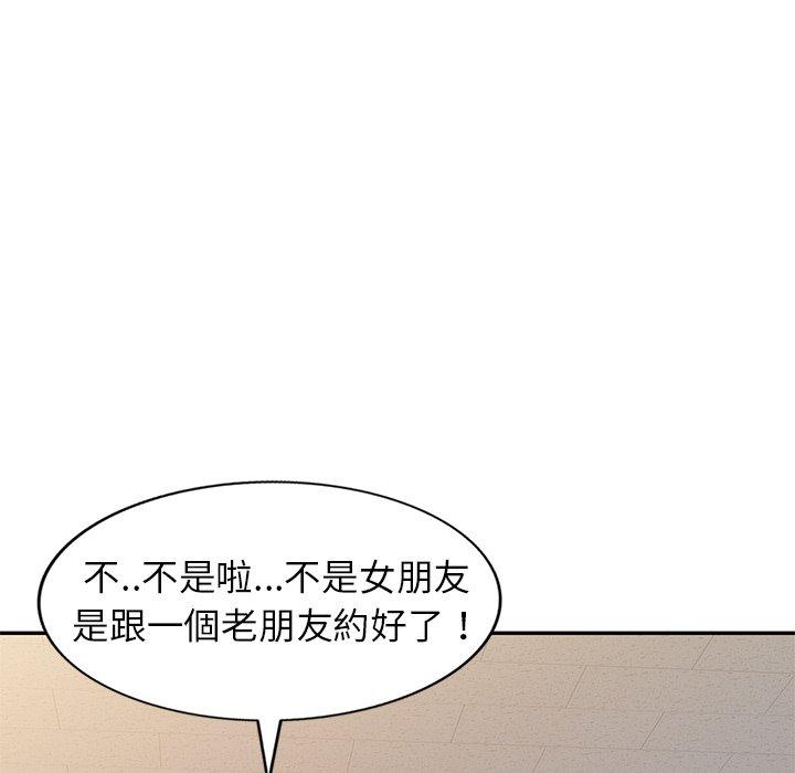 [Manhwa] My wife is a teacher Plot, female teacher, big breasts#[147P]-142
