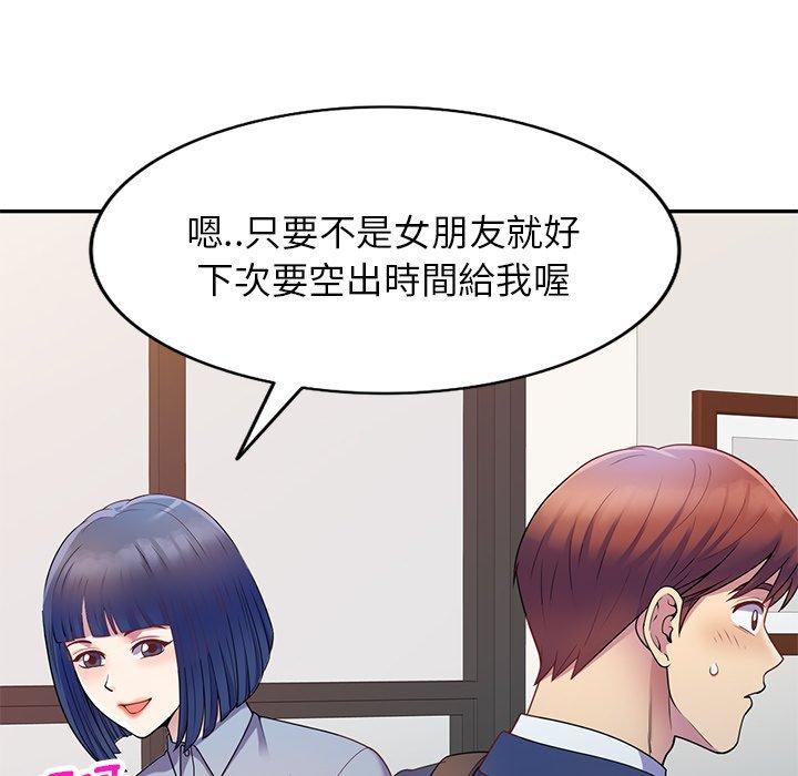 [Manhwa] My wife is a teacher Plot, female teacher, big breasts#[147P]-144