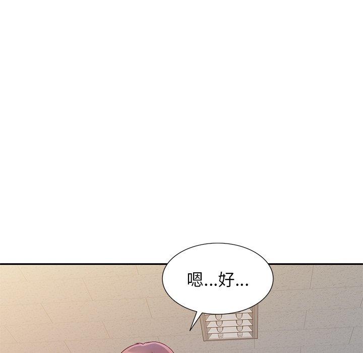 [Manhwa] My wife is a teacher Plot, female teacher, big breasts#[147P]-146