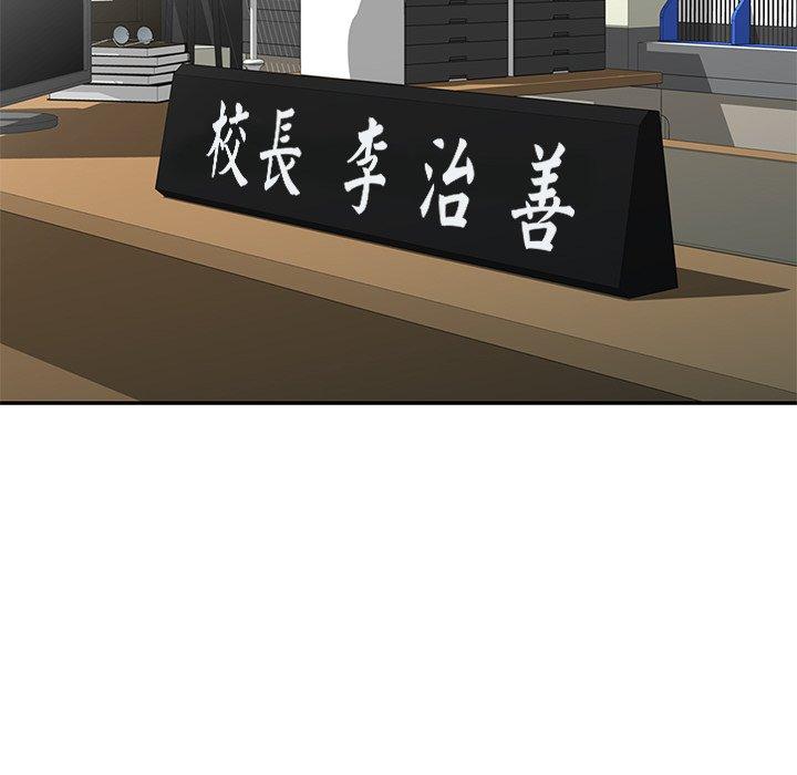 [Manhwa] My wife is a teacher Plot, female teacher, big breasts#[147P]-19