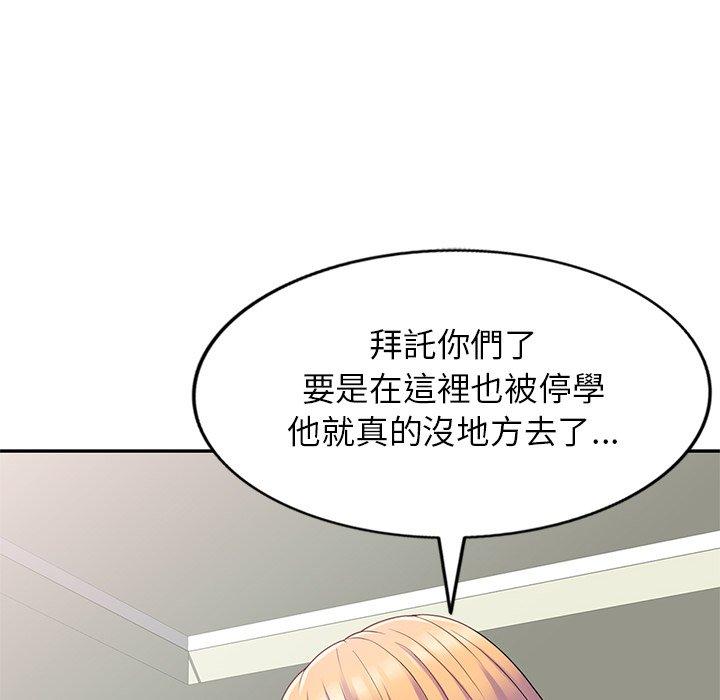 [Manhwa] My wife is a teacher Plot, female teacher, big breasts#[147P]-20