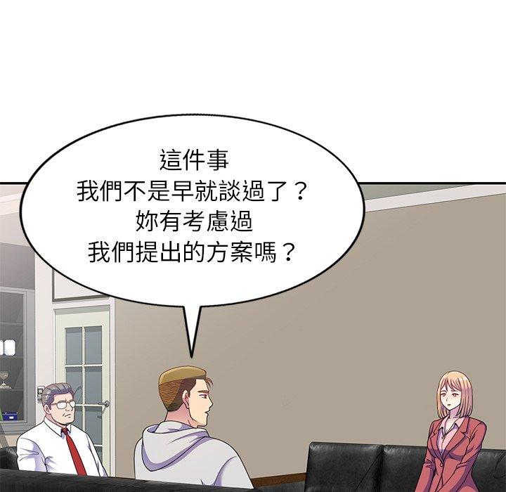 [Manhwa] My wife is a teacher Plot, female teacher, big breasts#[147P]-23